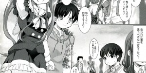 【エロ漫画】拘束されて犯されちゃう巨乳の淫乱お姉さん…手マンや乳首舐めをされてトロ顔で生ハメ中出しイチャラブセックスしちゃう【たかねのはな：Reverse!】