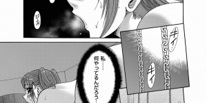 【エロ漫画】調教されておねだりしちゃう淫乱巨乳のお姉さん…ご奉仕フェラをして生ハメ中出しイチャラブセックスしちゃう【紫恩：愛欲蟲】