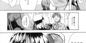 【エロ漫画】コスプレ衣装で誘惑しちゃう淫乱巨乳のお姉さん…おっぱい揉みや騎乗位で生ハメ中出しイチャラブセックスしちゃう【師走の翁：巨根は商売なり!】