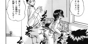 【エロ漫画】セックス依存症のJKが登校中に欲情して通りかかったオジサンを誘惑して野外で生ハメ中出しセックスしちゃう【春籠漸：妹をヨロシク！】