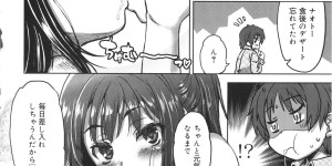 【エロ漫画】風邪をひいた彼におねだりされちゃう巨乳彼女…乳首責めで生ハメ中出しイチャラブセックス【有馬侭：You Are Sick！！】