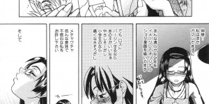 【エロ漫画】ショタを誘惑しちゃう淫乱巨乳のお姉さん…ご奉仕フェラをして生ハメ中出し３Pイチャラブセックスしちゃう【師走の翁：しょほうせん】