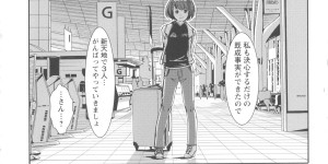 【エロ漫画】酔った勢いで憧れの先輩とラブホテルに入った巨乳JD…寝ている先輩を逆レイプして生ハメ中出しセックスしちゃう【ぐすたふ：始まりは追いコンから】