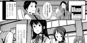 【エロ漫画】子作り法律適用によって学校中の男子たちの慰み者にされる美少女JKたち。時間や場所を選ばず無理やり犯されまくり、集団乱交レイプで陵辱絶頂【煌野一人：スタンピード】