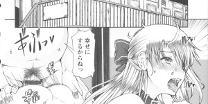 【エロ漫画】おねだりしちゃうムチムチ巨乳の欲求不満の人妻…バックでアナル舐めをされてトロ顔で生ハメ中出しセックスで淫乱堕ちしちゃう【RED-RUM：FRESH OF A PEACH】