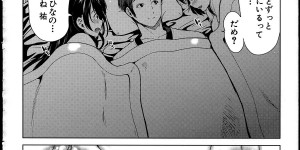 【エロ漫画】温泉で青年を誘惑しちゃう淫乱巨乳のお姉さんたち…パイズリフェラをして生ハメ中出し３Pセックスしちゃう【弥美津ヒロ：淫ら郷】