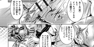 【エロ漫画】母子相姦を強要する鬼畜なクラスメイト…母子共々ハメ撮り輪姦レイプで中出し絶頂イキしちゃう【鬼窪浩久・滝れーき：母と息子の姦美な調教講座】