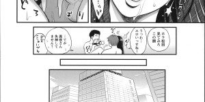 【エロ漫画】普通のプレイじゃ勃たない旦那の目の前で部下とセックスする人妻…奥さんに膣内射精されるのを見てギンギンにした上司も混ざり二穴同時射精でアクメ失神顔キメる【三上キャノン:真夜さんの秘密の顔】【三上キャノン：真夜さんの秘密の顔】