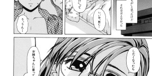 【エロ漫画】大好きな弟くんと二人暮らしをすることになってルンルンの巨乳ＯＬの眼鏡っ子お姉さんが、弟くんの荷物の中にエッチな本見つけちゃってエロ展開で姉弟セックス！弟くんのパジャマとパンツを下ろしておちんちん手コキでイカせるお姉ちゃん、お掃除フェラチオして騎乗位でおまんこに生ハメして中出し近親相姦【楓牙：明日からの僕達】