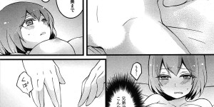 【エロ漫画】調教させられちゃう巨乳の女体化したお姉さん…バックや騎乗位で生ハメ中出しセックスで淫乱堕ち【永田まりあ：突然女の子になったのでおっぱいを揉んでみませんか？】