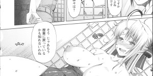 【エロ漫画】用務員のエロオヤジに調教されちゃう生徒会長JK…水着姿でご奉仕フェラをしてバックで生ハメ中出しいちゃラブセックスしちゃう【RED-RUM：FRESH OF A PEACH #2】