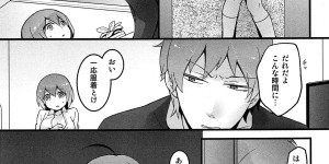 【エロ漫画】女体化してしまった兄を蔑んだ目で見ながらパシリに使い性的にもおもちゃにする弟、女人化して膨らんだおっぱいを刺激して、丸くなめらかな身体を指でなぞり手マン、バックで兄のまんこにハメてセックスする兄弟、親からの電話に応えながら兄を犯し、声を殺して絶頂する兄【永田まりあ：とつおん！3】