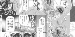 【エロ漫画】犬に犯されちゃう巨乳の淫乱お姉さん…バックや騎乗位で中出しイチャラブセックスで絶頂アクメ堕ちしちゃう【橘孝志：玩具は新人クッ】