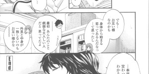 【エロ漫画】寝込みを襲われちゃう淫乱JK…寝たフリをするもバックで生ハメ中出しセックスで絶頂アクメ堕ちしちゃう【Cuvie：Social Beast】