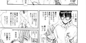 【エロ漫画】気弱な同級生を調教し続けるドSなJK…やりたい放題の彼女はアナル責めしまくったり、手コキしたりして搾精する！【藤咲真：ステキな図書委員】