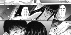【エロ漫画】緊縛されちゃう襲われちゃうエロかわいい美少女…キスしたりしてトロ顔の中出しセックスでレイプされちゃう！【板場広し：逝先不明 ～後編～】