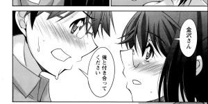 【エロ漫画】初恋の眼鏡っ子お姉さんと眼鏡やで再会したら向こうは覚えてなかったみたいだけど眼鏡試着したら似合いすぎるっつって発情されエッチしちゃう展開に！眼鏡かけた途端急にきょどり出したお姉さん…そのままキスされたり豊満なおっぱい晒して来たから本能に従っておまんこにチンコ挿入して中出しセックスでラブラブに！【zen9：君の眼鏡に欲情する。】