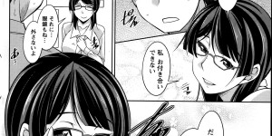【エロ漫画】真面目そうな清楚系眼鏡っ子OLお姉さん…年下の恋人にプロポーズされてラブラブエッチ！同僚の後輩に告白されて動揺したお姉さんだったけどしばらく連絡なかった彼と再会しプロポーズされてやっぱり眼鏡かけたままイチャイチャして中出しセックス！【zen9：君の眼鏡に欲情する。】