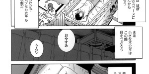 【エロ漫画】兄と一緒の部屋になり誘惑しちゃうビッチで可愛い巨乳の義妹…足コキやクンニをされてトロ顔で生ハメ中出しイチャラブセックスしちゃう【志乃武丹英：義妹絶対目線】