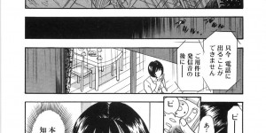 【エロ漫画】短いスカートに興奮した彼に野外で襲われちゃう巨乳のお姉さん…傘で愛撫をされて生ハメ中出し野外セックスで淫乱堕ちしちゃう【佐藤丸美：桐麻のかげ】