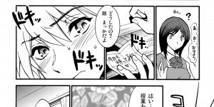 【エロ漫画】生徒を誘惑しちゃう巨乳の女教師…ご奉仕フェラをして生ハメ中出しいちゃラブセックスしちゃう【渚のハイカラ金魚：先生は罠の香り】
