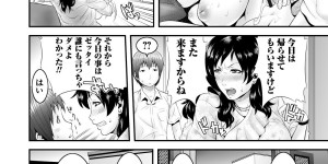 【エロ漫画】エロい話ばかりする生徒の家に注意しに行き彼の性技を検証する巨乳人妻…いつも母親とやっている流れでエッチをし旦那よりデカいチンポを早く挿れてとせがみ浮気中出しセックス【蛙子丁字：同級生のマママンゾク】