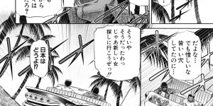 【エロ漫画】結婚式中の爆乳新婦とロリシスターが巨根脱獄犯に寝取られハメ撮りされながらぶっかけ調教！【NABURU：72-陵辱立てこもり事件】