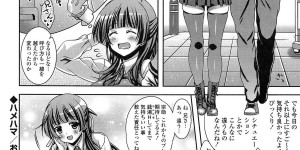 【エロ漫画】バイトから帰ったら秘蔵のエロアニメを見てた義妹がマンコを濡らしていたので乱暴に犯してみたｗｗｗ【Lapis Lazuli：ハメハマ!】