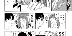 【エロ漫画】ラブホでエッチするカップルが彼氏に中出しを懇願する彼女が残った精液を飲み込み口内射精される【たかのゆき：なかだし♥おかわり】