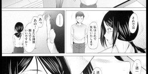 【エロ漫画】ご主人に掃除中にセクハラされちゃう巨乳の家政婦…パイズリフェラや騎乗位で生ハメ中出しセックスしちゃう【堺はまち：家政婦がキタ！？】