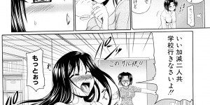 【エロ漫画】看病してくれる幼馴染にバイブでアナル調教されちゃうお姉さん…興奮して生ちんぽを挿入されて中出しイチャラブセックスで絶頂イキしちゃう【わらしべ：微熱症状少女】