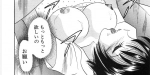 【エロ漫画】箱に収納されちゃうエッチな人妻…そのままチンポを挿入されてトロ顔で中出し絶頂イキしちゃうドMな人妻【佐藤丸美：閉じこめられて】
