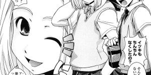 【エロ漫画】女体化した身体に興奮され学校で友人に襲われちゃうお姉さん…おっぱい揉みやパイズリをされてトロ顔で生ハメ中出しいちゃラブセックスで絶頂アクメ堕ちしちゃう【幾夜大黒堂：どっかいっちゃった！？】