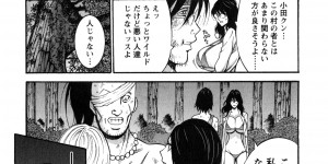 【エロ漫画】中出しをしなかった事により現代へのタイムスリップが失敗…吊られたオタだったが人類初のクンニで懐柔してハーレム４Pズプズプ！【ながしま超助：第9話変わり果てた村】