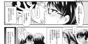 【エロ漫画】女の子がイッちゃう元マッサージ師で社員にマッサージをお願いする女上司…おっぱい揉みや乳首責めをされて性感帯に触れてトロ顔になり生ハメ中出しセックスで潮吹き絶頂アクメ堕ちしちゃう 【たんたん：島田くんとおっぱい課長】