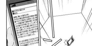 【エロ漫画】鏡に映る謎の女性…幾人の女性の分身に囲まれ生ハメ中出しいちゃラブセックスしちゃう【幾夜大黒堂：かがみの駅】