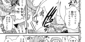 【エロ漫画】オナニーしていると未来の世界からきて慰めにきたロリ少女…誘惑して騎乗位でアナルファックで筆おろししちゃう【幾夜大黒堂：ゆりぱに】