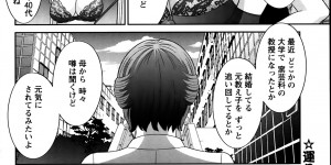 【エロ漫画】年下の男を襲っちゃうエロすぎるお姉さんたち…逆レイプにフェラしたりしてトロ顔に筆下ろしで3Pセックスしちゃう！【かわもりみさき：ラブクロス】