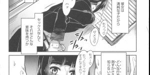 【エロ漫画】男子生徒たちと学校で乱交セックスする清楚系隠れビッチJK…彼女は複数のちんぽを同時に手コキやフェラした挙げ句、生ハメファックでアへ顔絶頂！【水龍敬：清純】