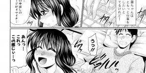【エロ漫画】エッチな小説を書く為に処女巨乳の少女がイトコのお兄ちゃんにまんことあなる２穴で中出しのセックスさせちゃう【わらしべ：肉欲穴ライズ】