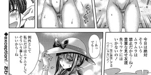 【エロ漫画】田舎のヌードビーチで過激水着を着る巨乳お姉さん…野外でご奉仕フェラをしてバックで生ハメ中出しいちゃラブセックスしちゃう【Lapis Lazuli：exception!】