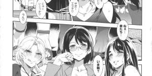 【エロ漫画】ファミレスで井戸端会議する淫乱人妻たち…浮気と不倫の話で盛り上がり乱交パーティーの話題を出したりして隣の席の学生男子たちを誘惑しまくる【水龍敬：不倫妻の井戸端会議】