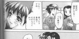 【エロ漫画】彼に目隠しをして誘惑しちゃう巨乳のお姉さん…騎乗位やバックで生ハメ中出しセックスしちゃう【ゼロの者：とりとめのないハナシ】