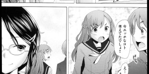 【エロ漫画】男子を誘惑しちゃう巨乳のビッチJK…ご奉仕フェラをして生ハメ中出し乱交セックスしちゃう【堺はまち：ヘヴンズチェリー】