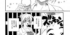 【エロ漫画】エッチな気分になって凶暴になった人狼に犯されちゃう巨乳のメガネお姉さん…フェラをされてバックで生ハメ中出しセックスで淫乱堕ちしちゃう【渚のハイカラ金魚：生態研究】