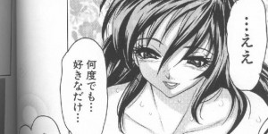 【エロ漫画】隣人の青年を名前を叫びながらオナニーをする巨乳の淫乱お姉さん…彼を誘惑して騎乗位やバックで生ハメ中出しいちゃラブセックスしちゃう【ゼロの者：艶かしいベランダ】