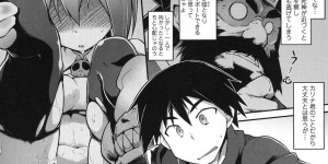 【エロ漫画】腹上死で死んだ女の幽霊が弟子とセックスしているのを見てご立腹な美少女死神が下級霊達に襲われ中出しレイプされる！【灯ひでかず：魂♥活】