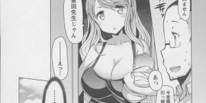 【エロ漫画】元教師が隣人になって授乳を見せつけるシングルマザー…誘惑して授乳で手コキをして生ハメ中出しいちゃラブセックスで筆おろししちゃう【EBA：さいきょーいく！】