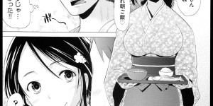 【エロ漫画】告白してフラれた常連の男…閉店時間になって酔っ払って女将にキスをして生ハメ中出しいちゃラブ泥酔セックスしちゃう【堺はまち：スイカン】