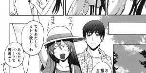 【エロ漫画】手を見て興奮しちゃう手フェチの淫乱巨乳のお姉さん…おっぱい揉みをして生ハメ中出しセックスで淫乱堕ちしちゃう【しでん晶：手フェチなあたし】